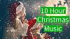 10 Hours Of Magical Christmas Flight Santa S Sleigh Lullaby