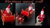 Santa Reindeer Santa Sleigh Christmass Craft Best Out Of Waste Diy